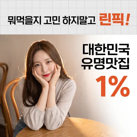 상단 띠 헤드라인