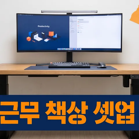 底部粗色带 · 橙 · 胶带