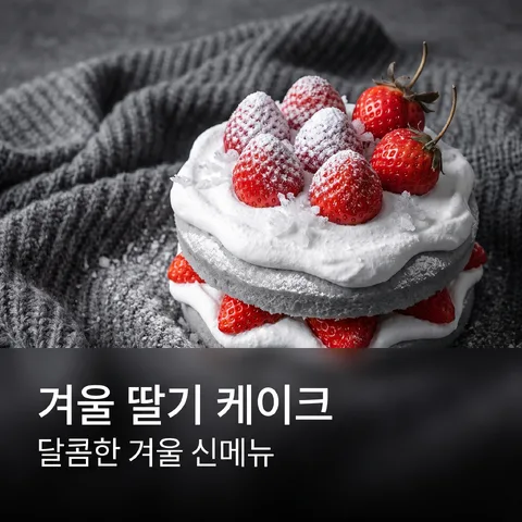 풀블리드 · 모노톤 · 클린 미니멀