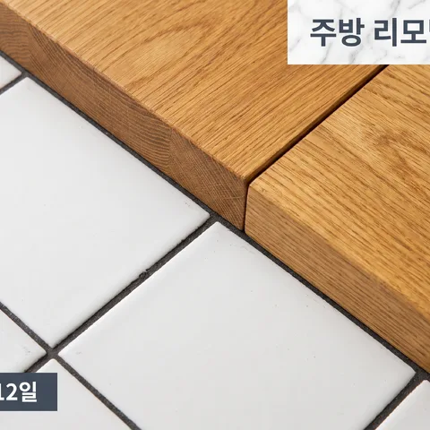 이음새 디테일 · 마블 쿨 · 클린 카탈로그