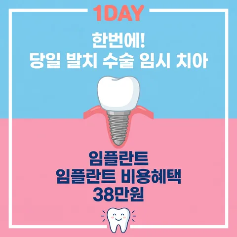 이너 프레임