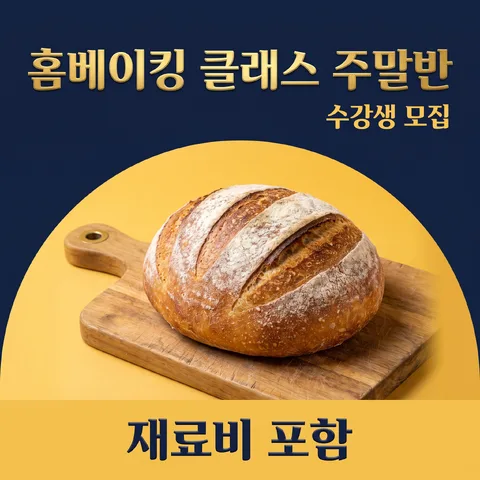 하단 반원 · 듀오톤 · 럭셔리 포일