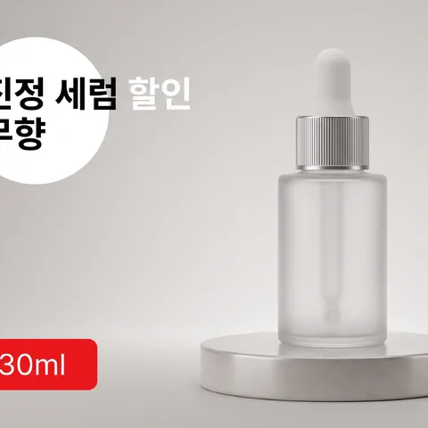 卖点徽章 · CTA红 · 柔和渐变卡片