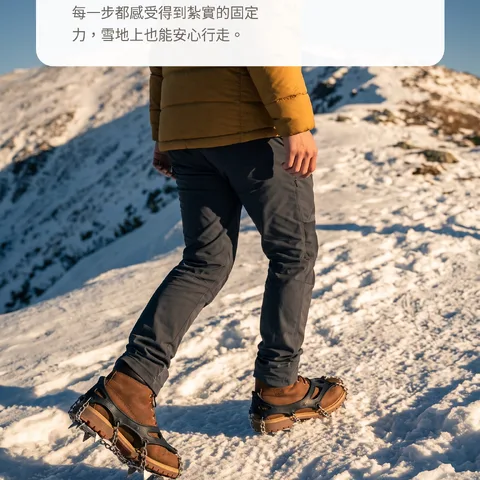 白雪覆蓋的稜線也有自信