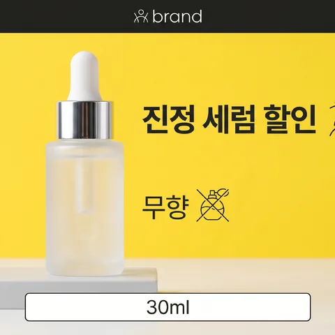 Logo顶部固定 · 特惠黄 · 线性图标