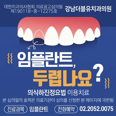 상단 띠 헤드라인