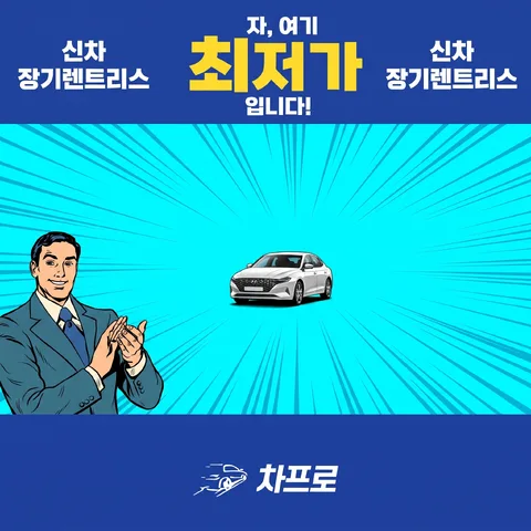 遮幅