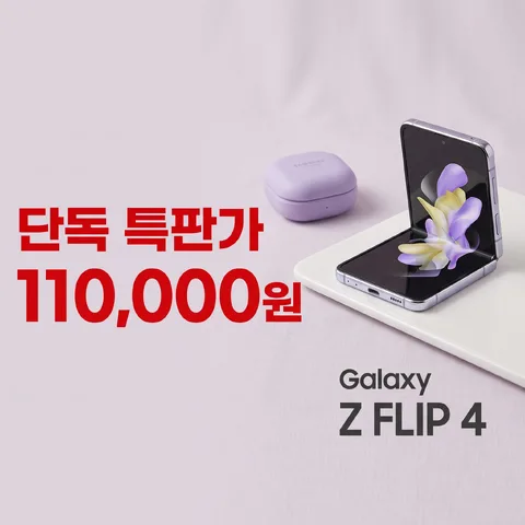 숫자 강조