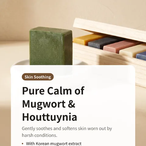 Pure Calm of Mugwort & Houttuynia
