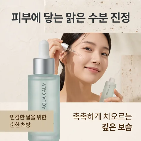 모델 사용 컷 · 크림 아이보리 · 매트 페이퍼