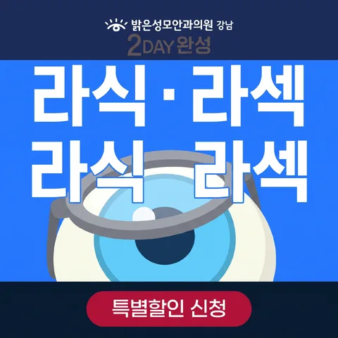 레터박스