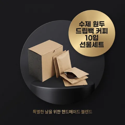 이중 원 · 프리미엄 블랙 · 3D 렌더