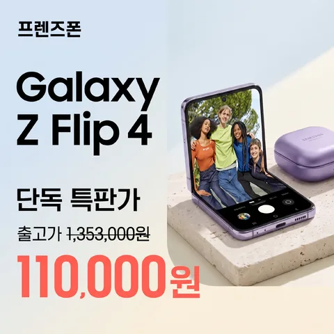 좌우 나란히