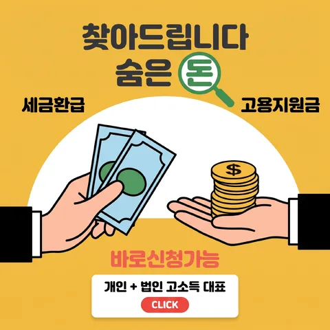 하단 반원