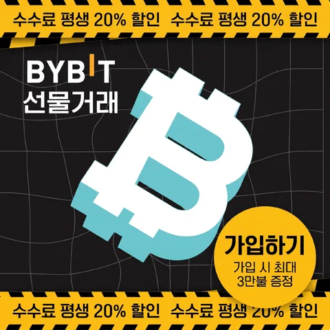 코너 오퍼 배지