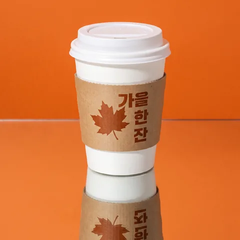 거울 반사 컵 · 컵 오렌지 · 컵 인스타 감성