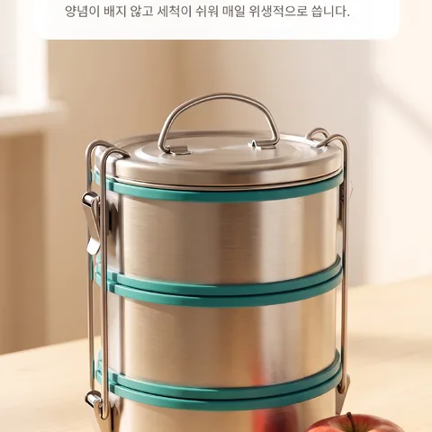 변색 없는 스테인리스의 깔끔함