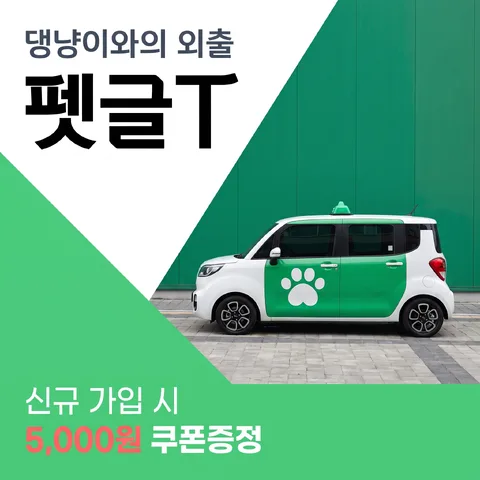 모서리 삼각