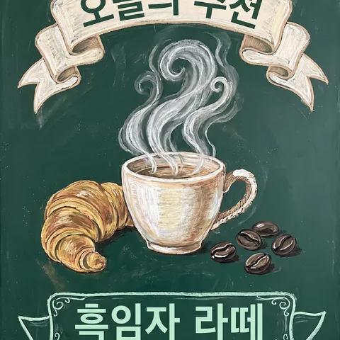 多条丝带横幅 · 黑板绿板 · 黑板手绘