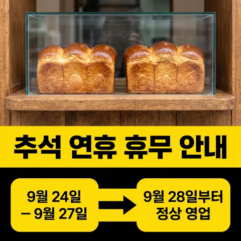 變更前後雙欄 · 公告黃 · 圓角卡片