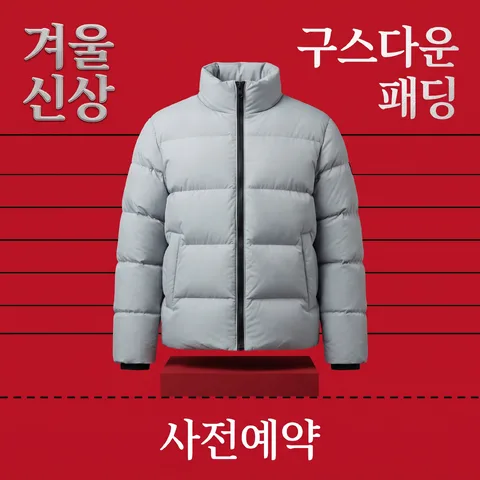 쿠폰 절취선 · 브랜드 레드 · 럭셔리 포일