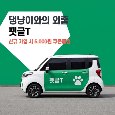 모서리 삼각