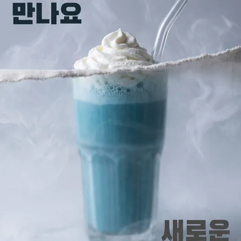 Peeking from behind paper · Teaser white mist · Teaser mystery