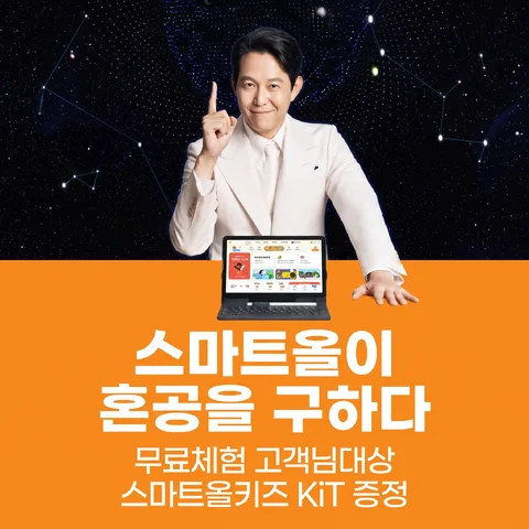 상하 반반