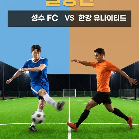 2チームカラー半々 · 試合 スカイ · スポーツアクション写真