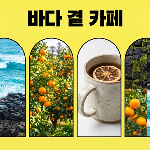 아치 창 모음 · 무드보드 비비드 · 무드보드 수작업 콜라주