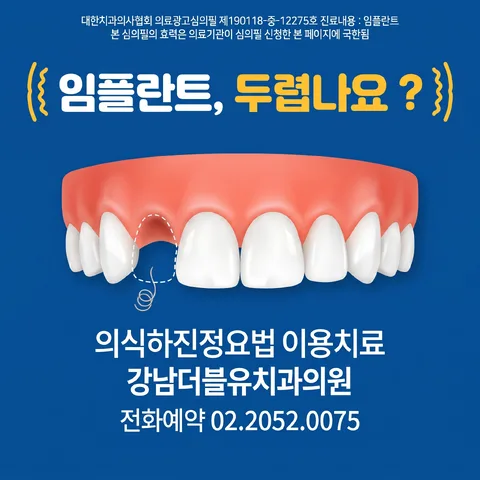 히어로 정면