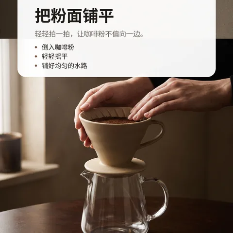 把粉面铺平