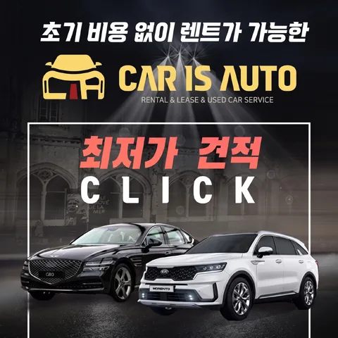 이너 프레임
