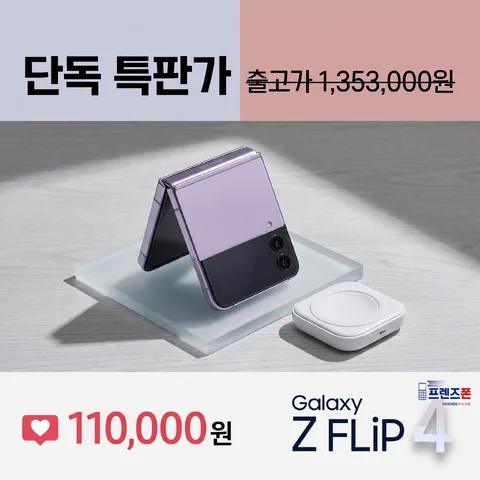 상단 띠 헤드라인