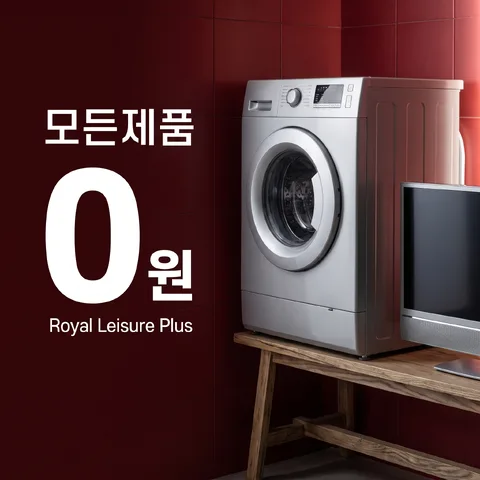 좌우 나란히