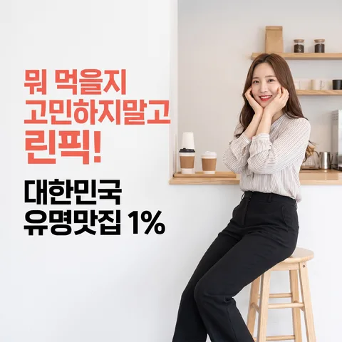 좌우 나란히