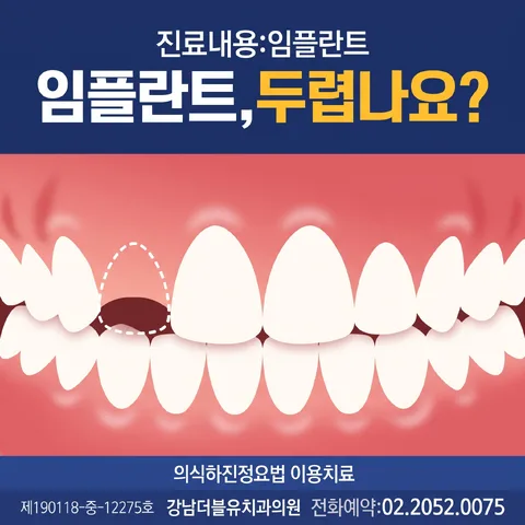 상단 띠 헤드라인