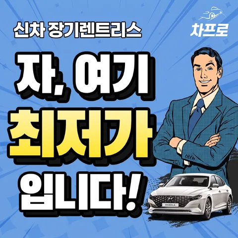 숫자 강조