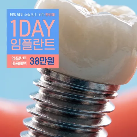 극단 크롭