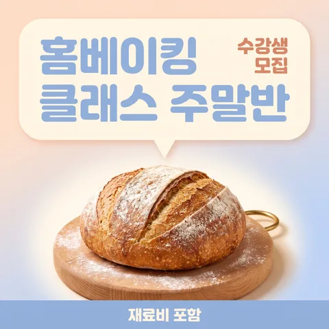 말풍선 · 소프트 파스텔 · 그라데이션 글로우