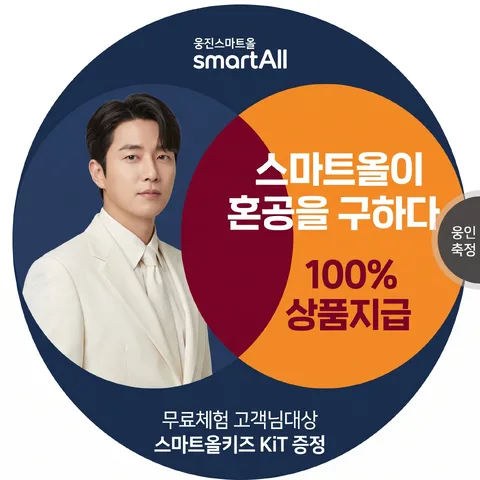 이중 원