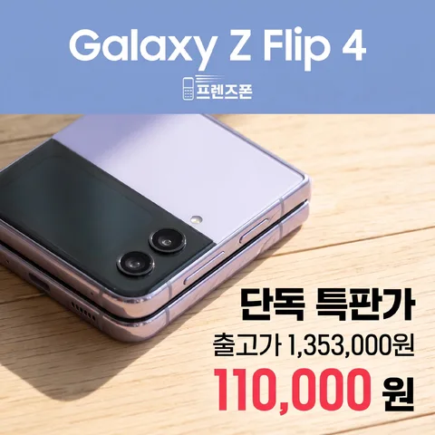 상단 띠 헤드라인