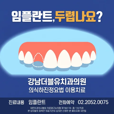 스포트 원형