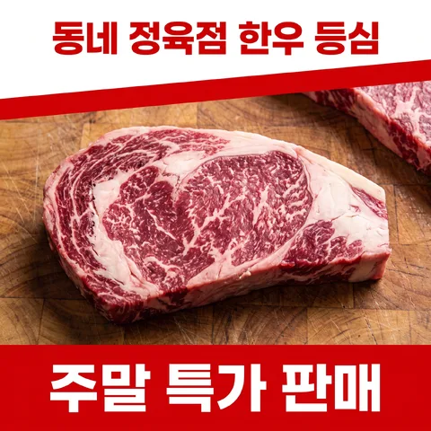 하단 띠 CTA · 클린 화이트 · 포토리얼 실사