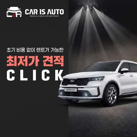 좌우 나란히