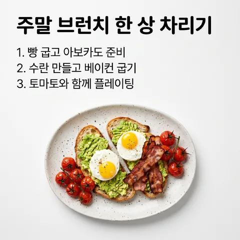 리스트 카드 · 모노 필름 · 브라이트 클린