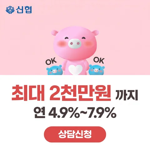 상하 반반