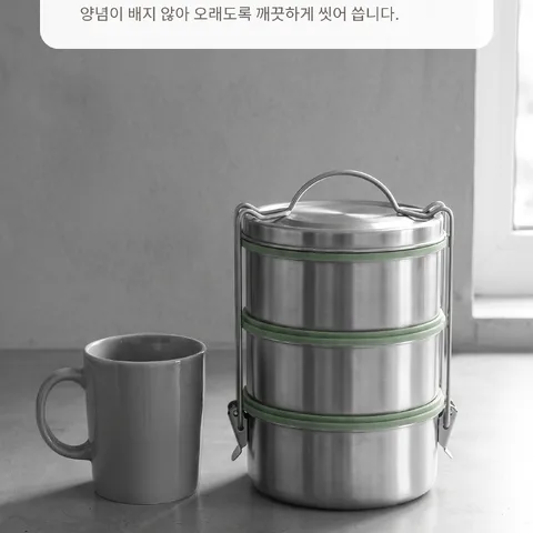 얼룩 냄새 없는 스테인리스