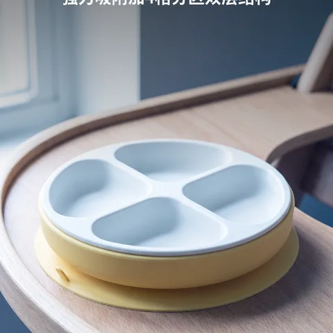 不怕打翻的辅食餐盘