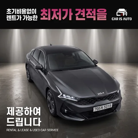 상단 띠 헤드라인